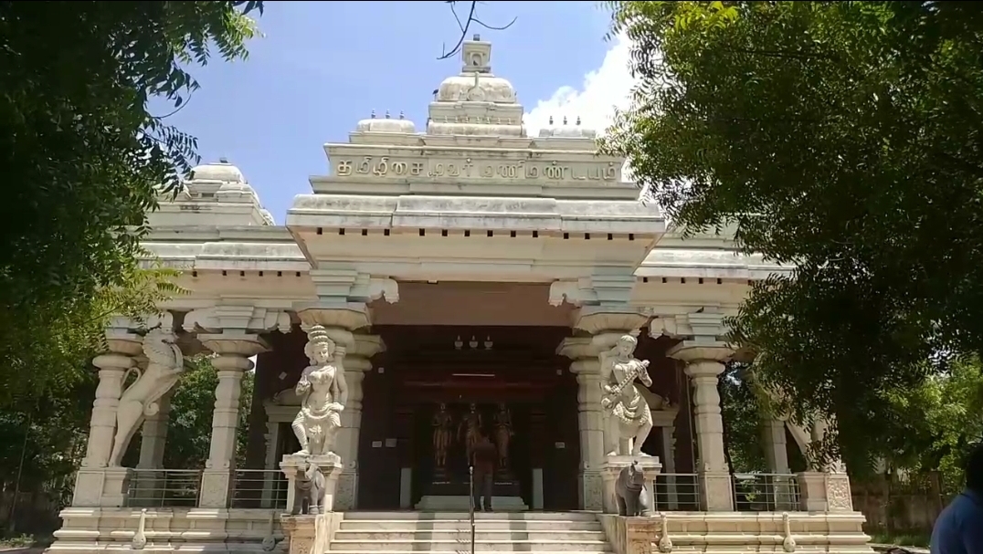 தமிழிசை மூவர் மணிமண்டபம்