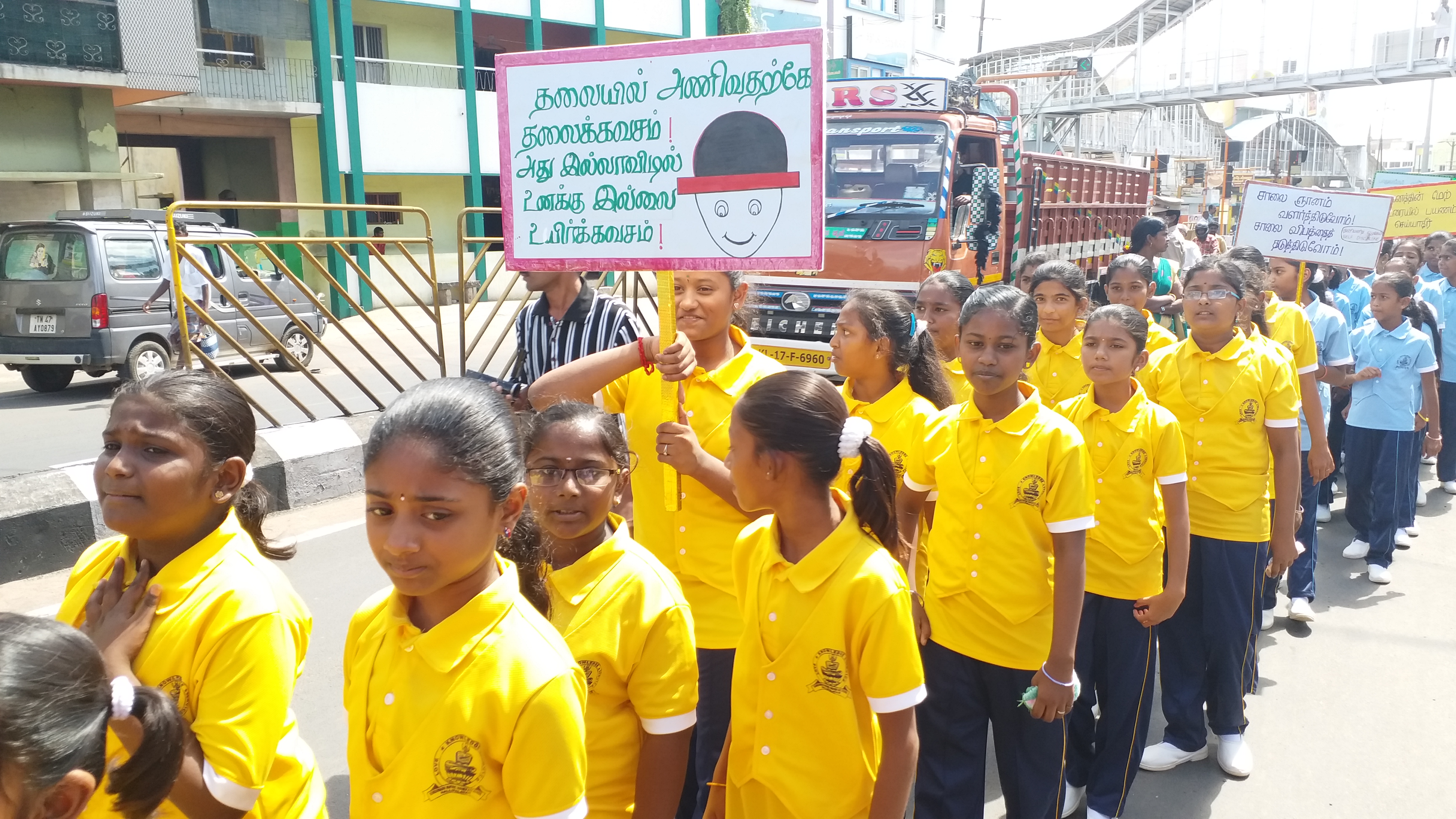 namakkal  safety  rally  சாலைபாதுகாப்பு விழிப்புணர்வு பேரணி  road safety awareness  கொங்குநாடு மேல்நில்லைப்பள்ளி