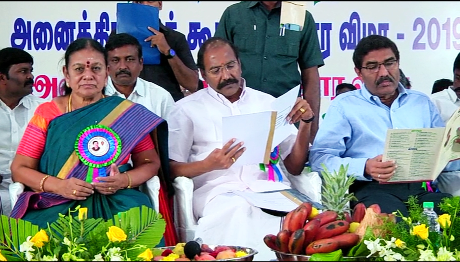 Minister Function