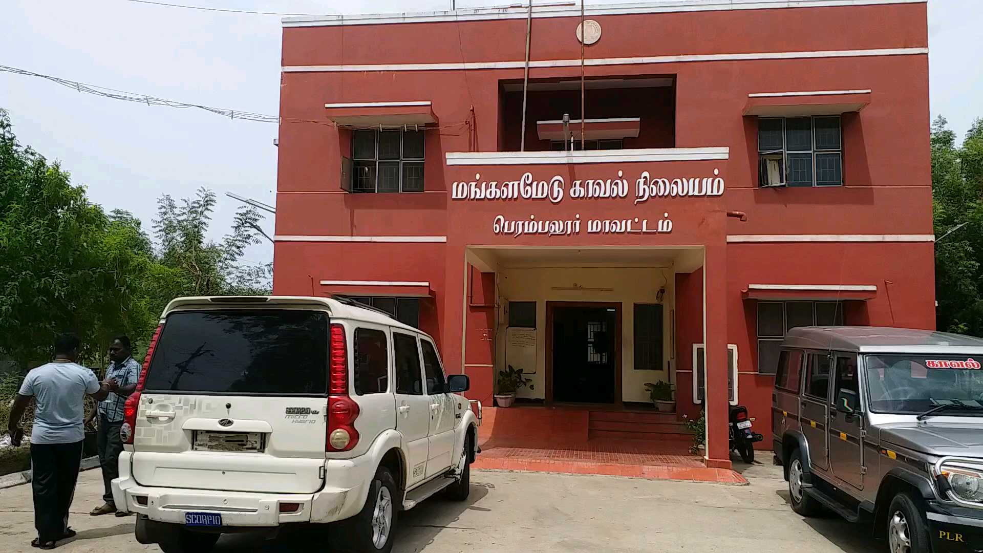 திருடர்களை கைது செய்த மங்களமேடு காவல் துறையினர்