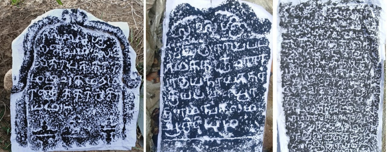 A New Inscription's found in Pudhukottai