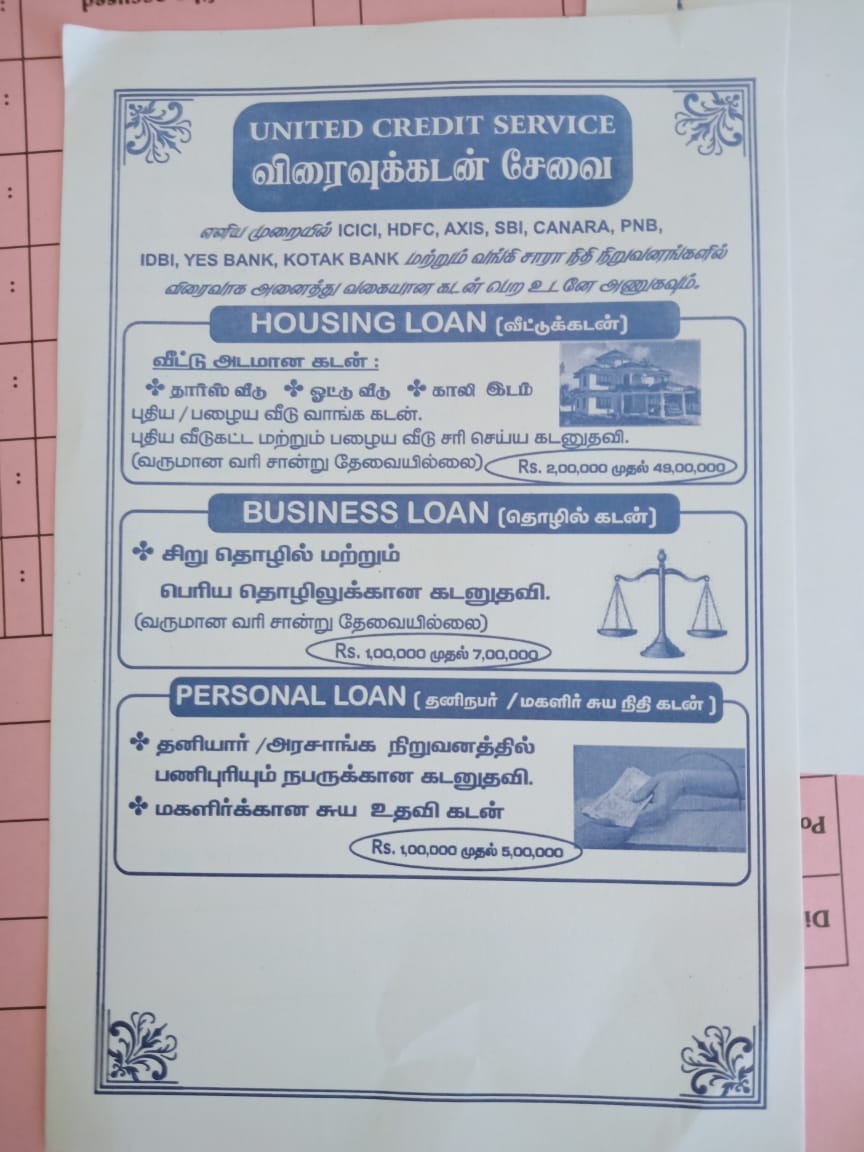 money forgery case 1 arrested and seized 1.50 lakhs