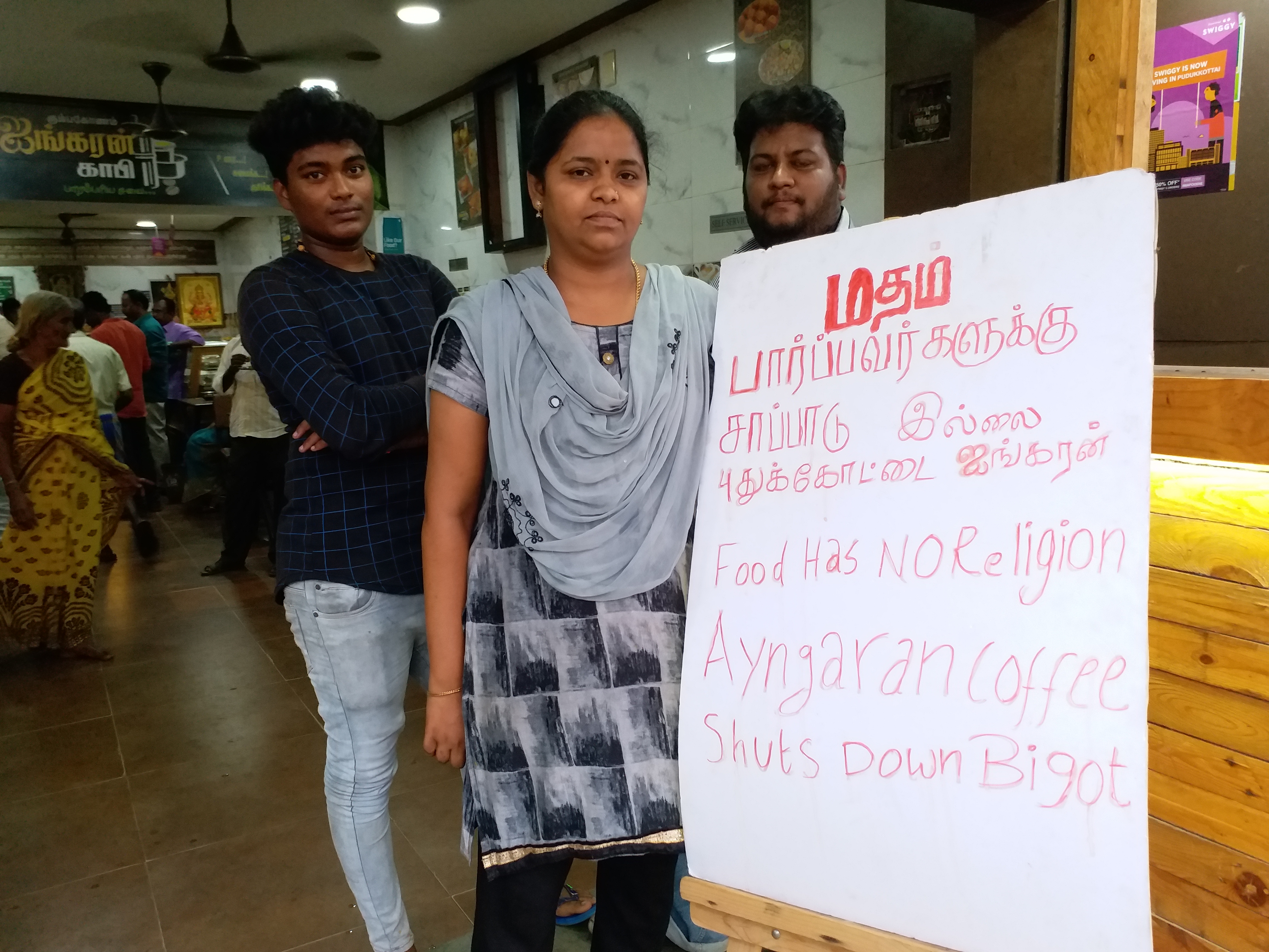 TAmilnadu hotel  zomato issue in tamil