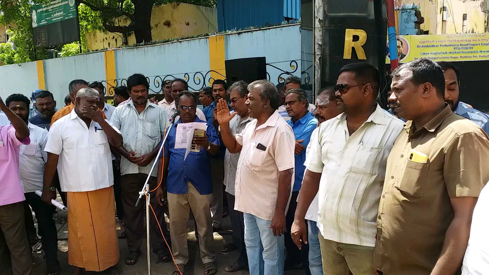 pudhucherry  govt bus workers  protest  பாண்டிச்சேரி  பஸ் ஊழியர்கள் ஆர்பாட்டம்  போக்குவரத்து கழக ஊழியர்கள் சங்கம்  புதுச்சேரி