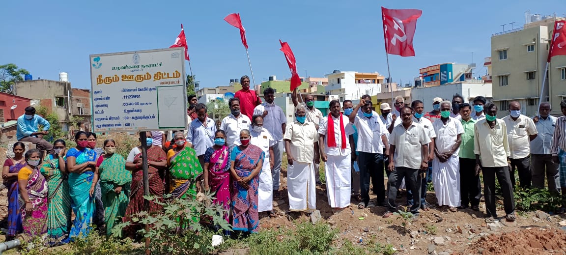 கோயில் குளத்தை பாதுகாக்க வலியுறுத்தி கம்யூனிஸ்ட் கட்சி ஆர்ப்பாட்டம்