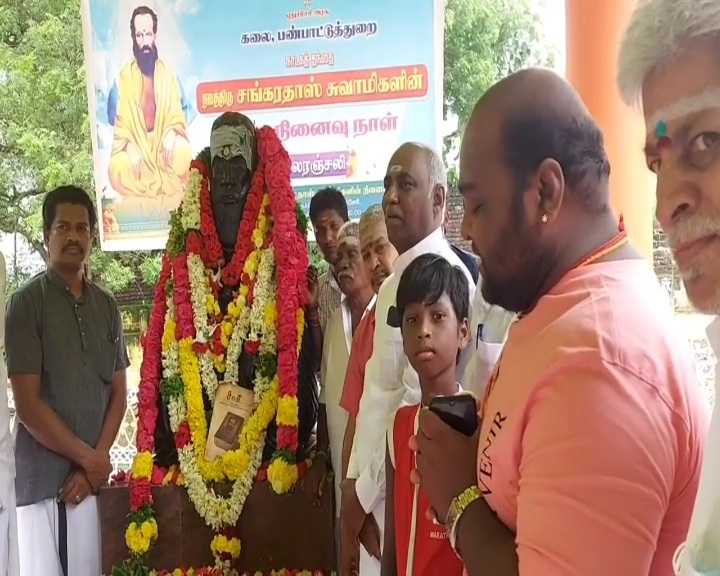 ஸ்ரீ சங்கரதாஸ் சுவாமிகள்