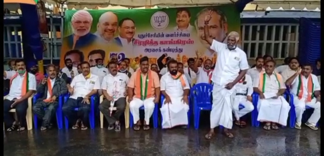 BJP protests against Puducherry Congress government