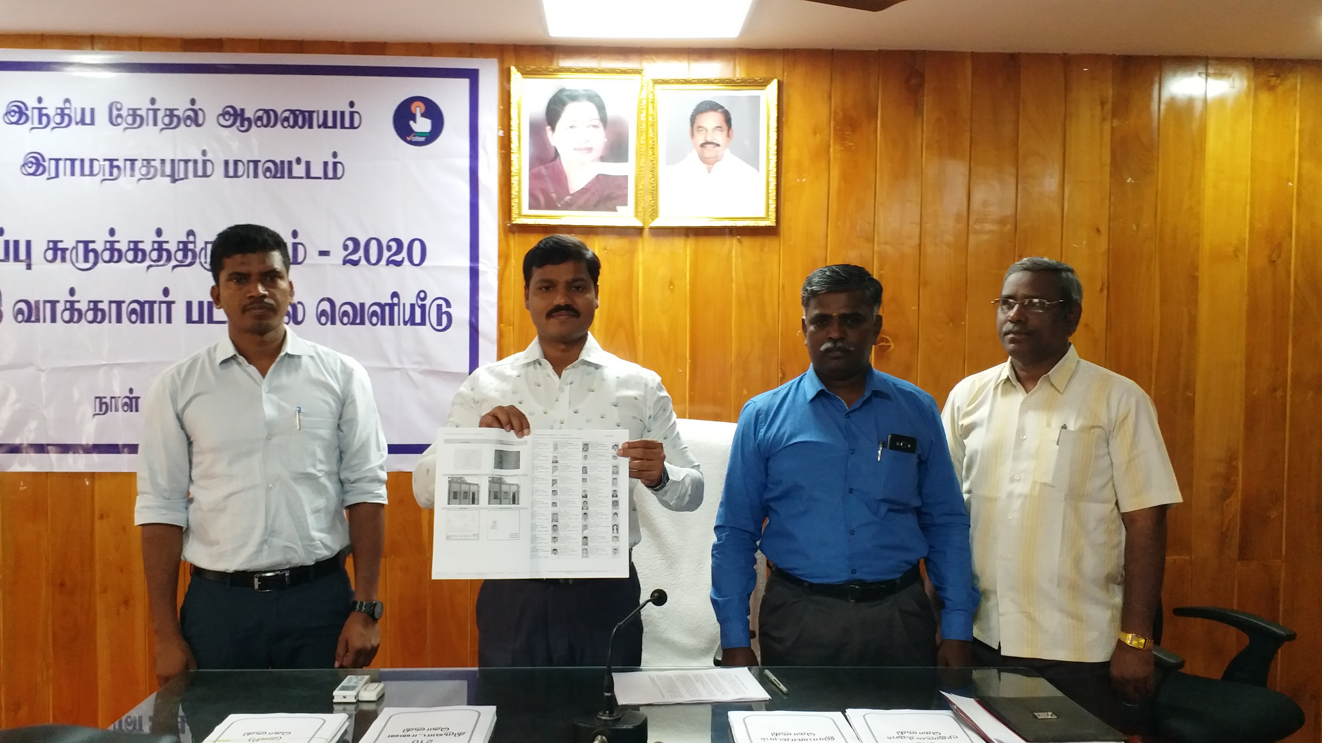 Final electoral rolls of 4 assembly constituencies in Ramanathapuram