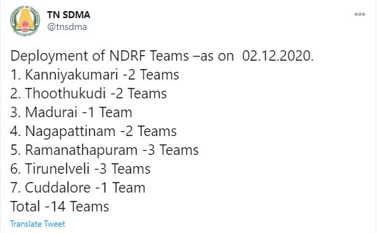 Total 14  teams of NDRF deployed -For rescue operation of Cyclone Burevi