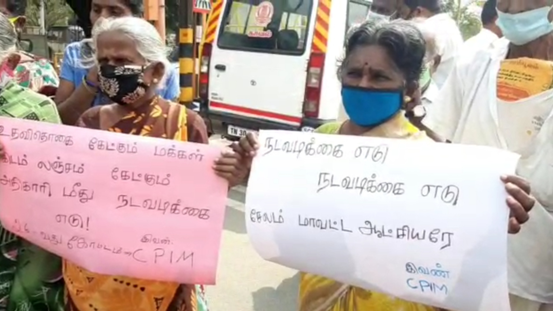 திருவோடு ஏந்தி முதியோர்கள்  போராட்டம்