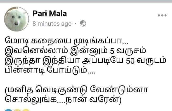 i can be suicide bomb for killing pm narendra modi salem woman advocate in a controversy fb post