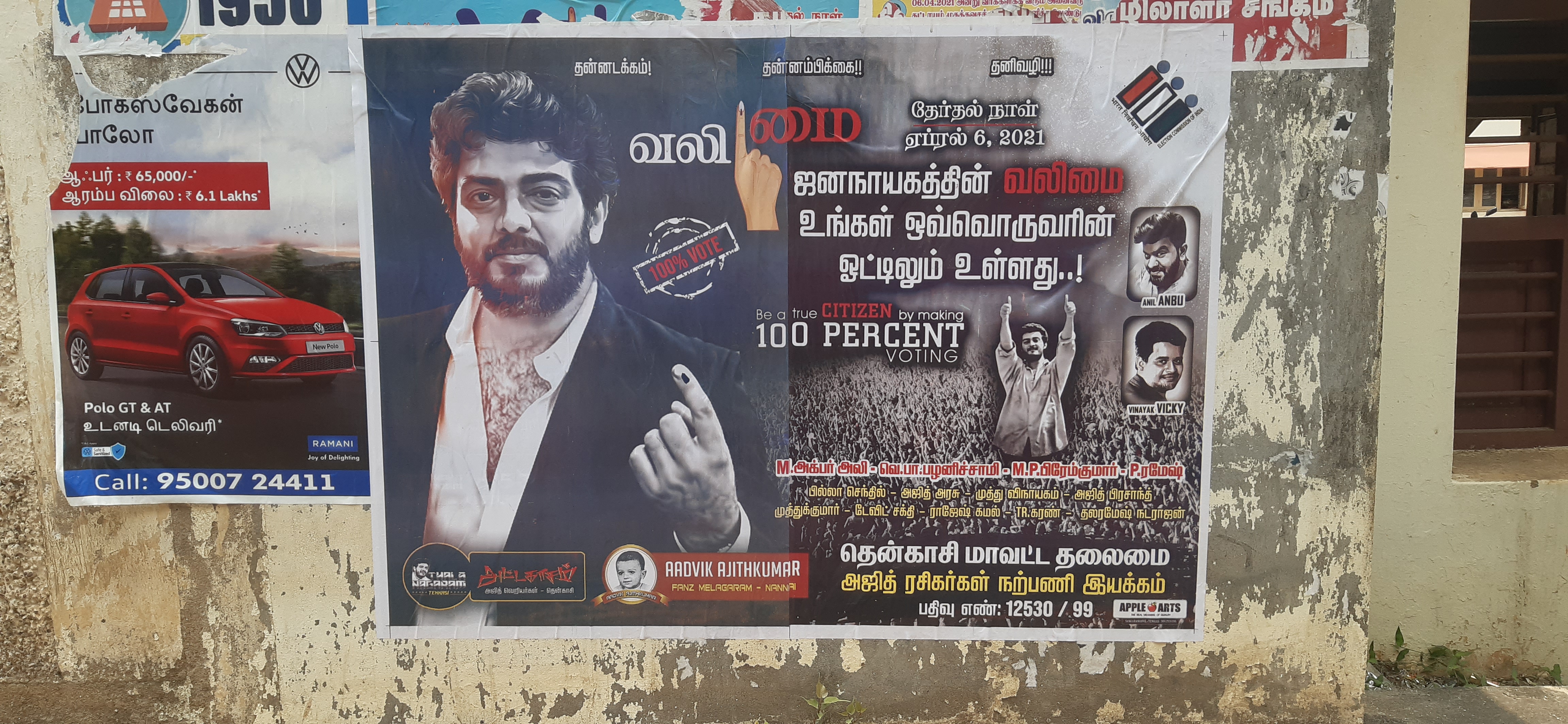 Valimai poster