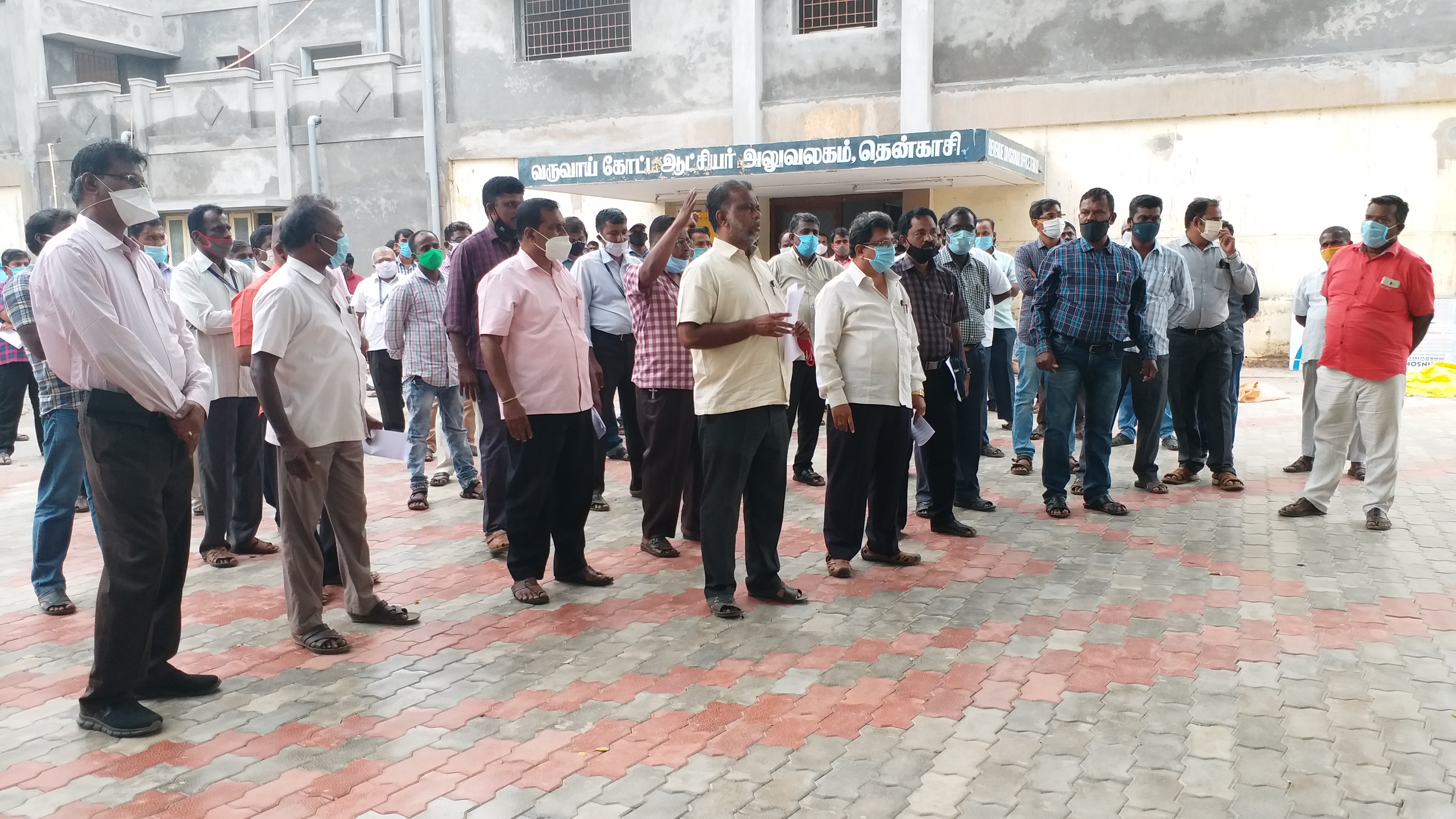 tenkasi revenue officers protest to relocate the new collector buidling