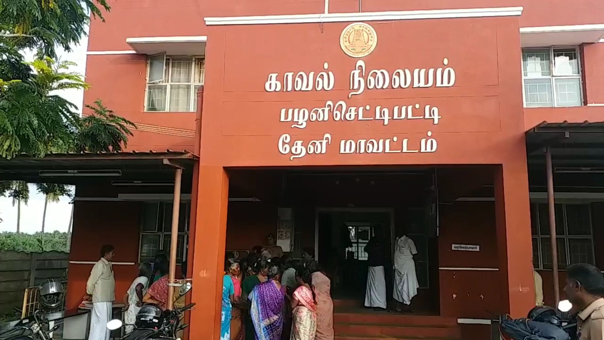 மிளகாய் பொடி தூவி செயின் பறிப்பு