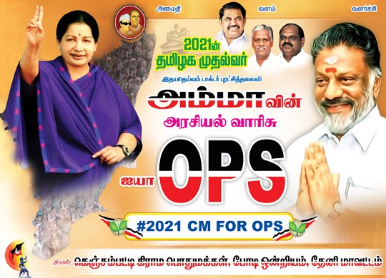 OPS as Tamilnadu Chief minister