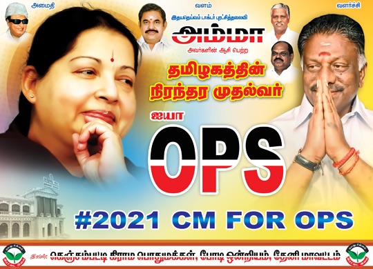 OPS as Tamilnadu Chief minister