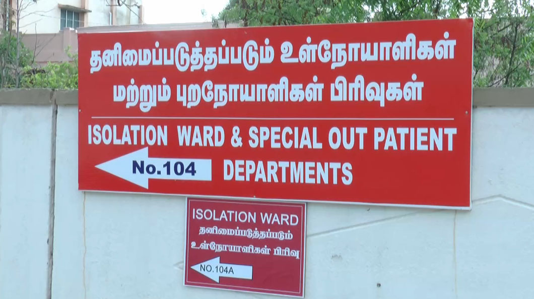 தேனி மாவட்டத்தில் கர்ப்பிணிப் பெண் உள்பட புதிதாக 5பேருக்கு கரோனா தொற்று உறுதி