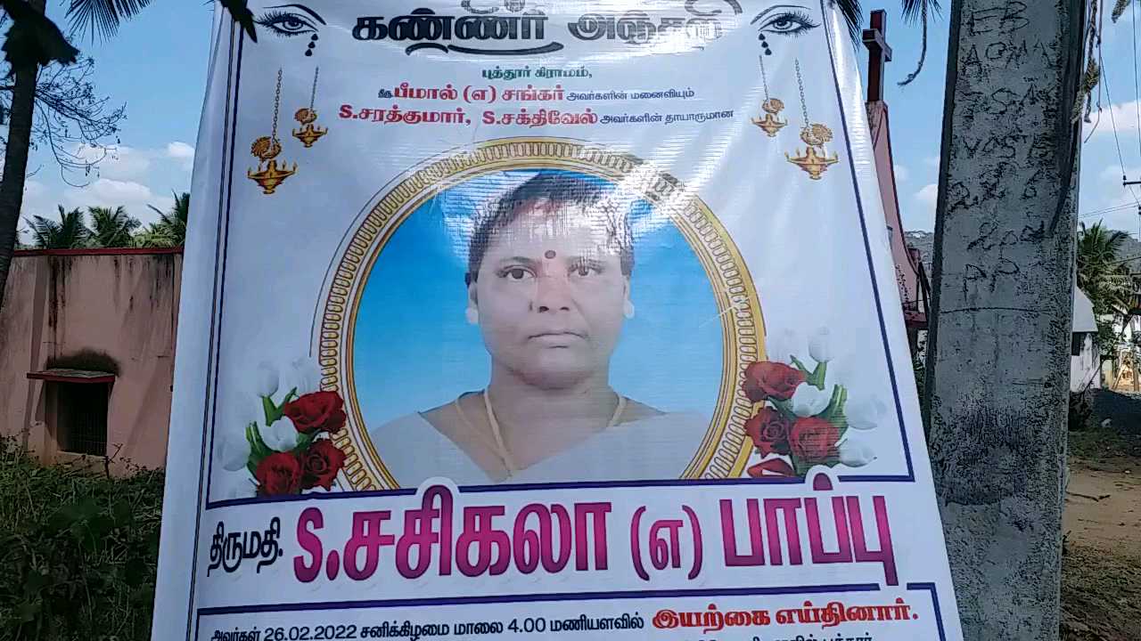 Son stranded in Ukraine: Mother dies in Tirupattur