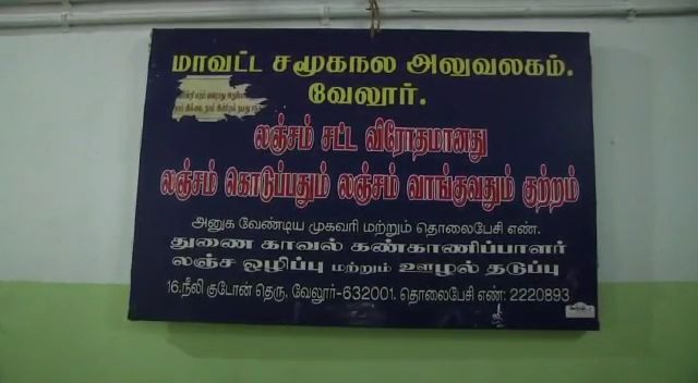 சிறுமி திருமணம் - போக்சோவில் இருவர் கைது