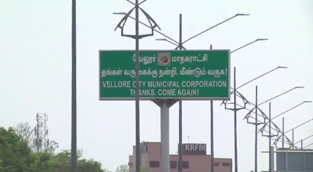 vellore reports 127 corona cases which bring the total cases to 10 thousand