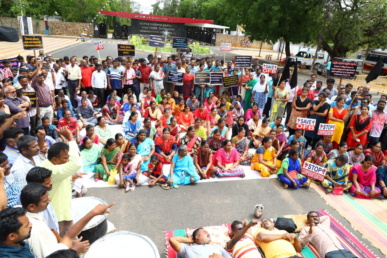 trichy protest