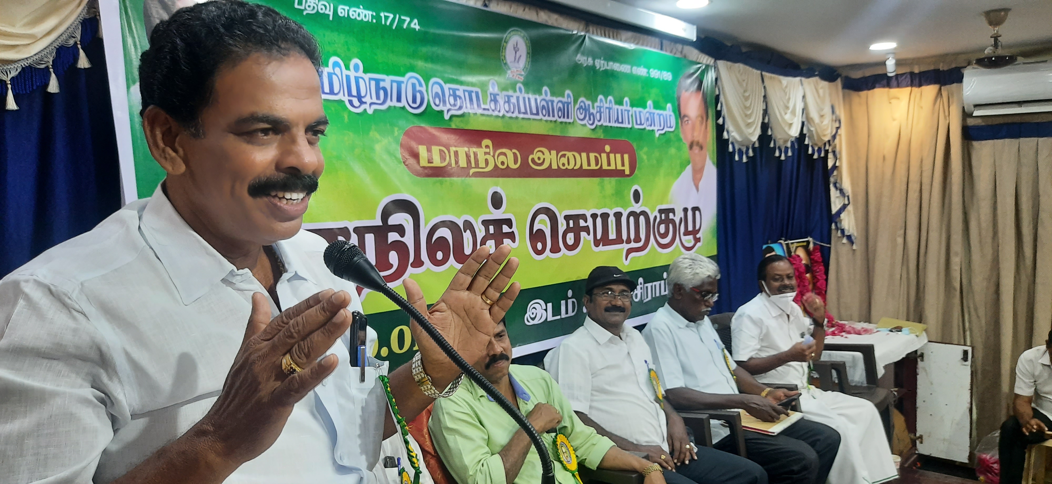 மாநில பொதுச் செயலாளர் சண்முகநாதன் தீர்மானங்களை விளக்கி பேசினார்