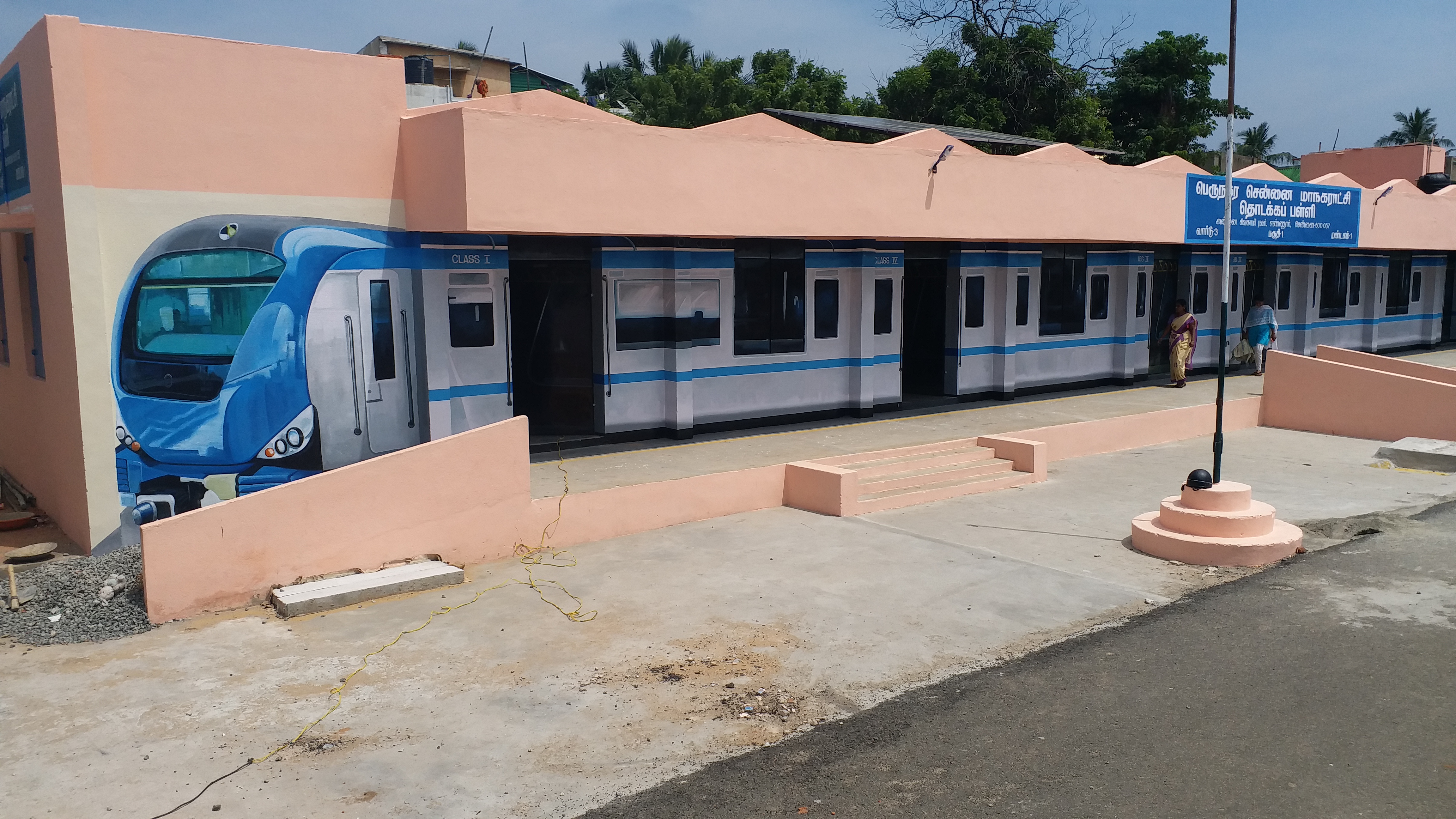 metro train painting on govt primary school