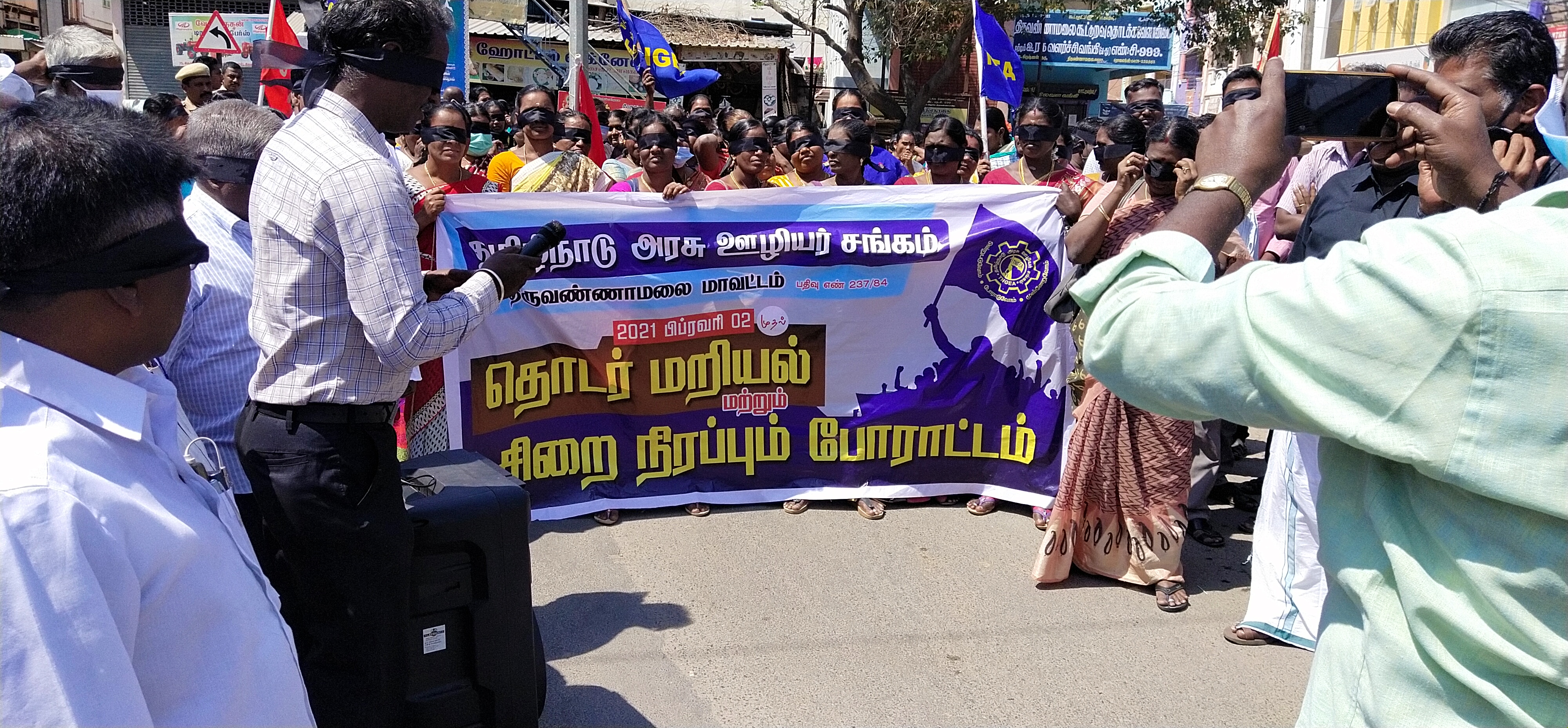 government officials protest tying black cloth in tiruvannamalai