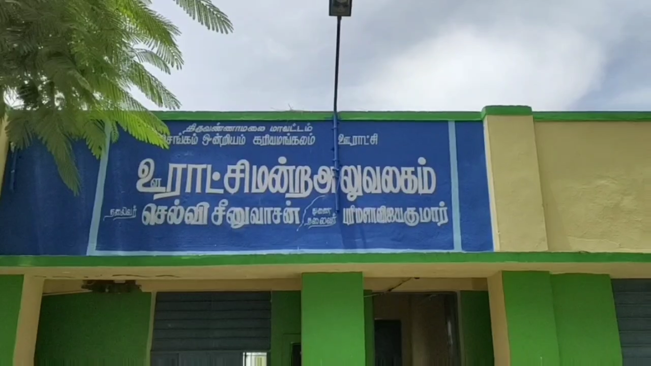 tiruvannamalai under 100 days work scheme people allegedly got fake identity for work