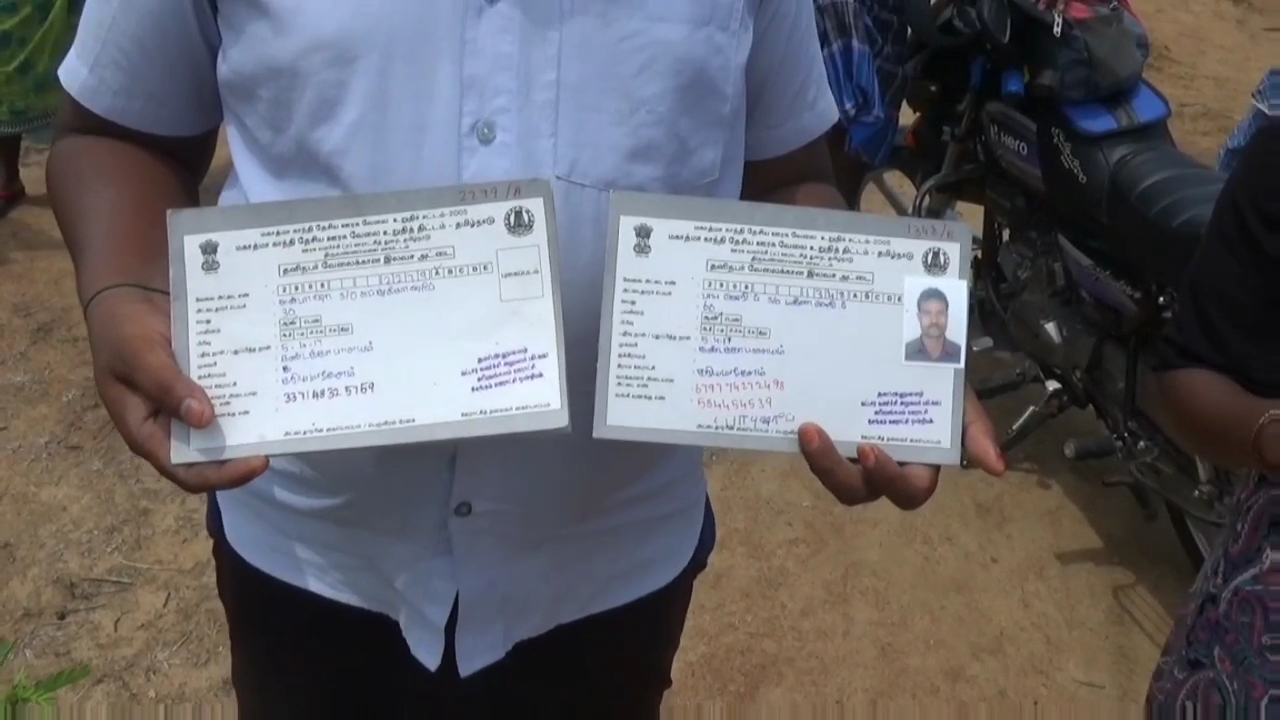 tiruvannamalai under 100 days work scheme people allegedly got fake identity for work