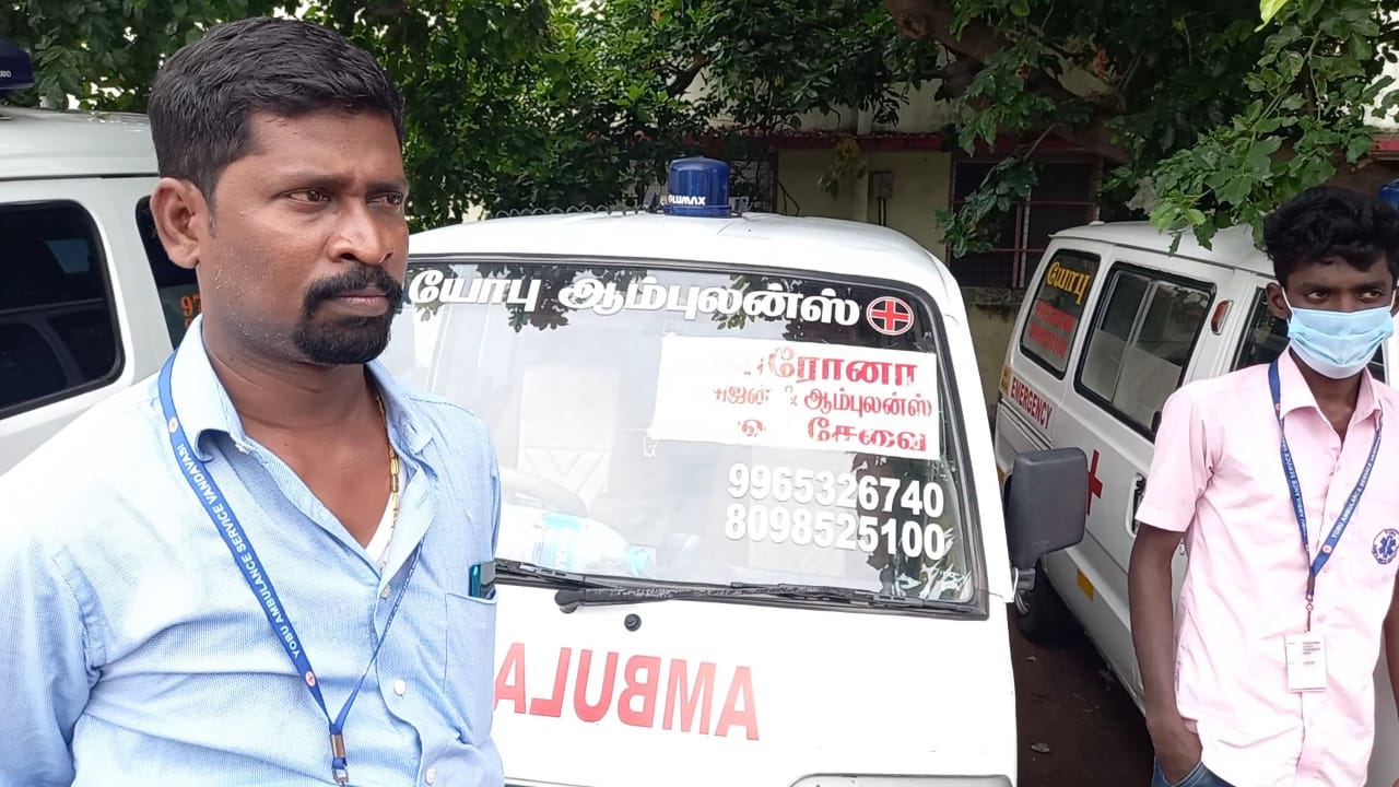 corona patient free ambulance service in thiruvannamalai