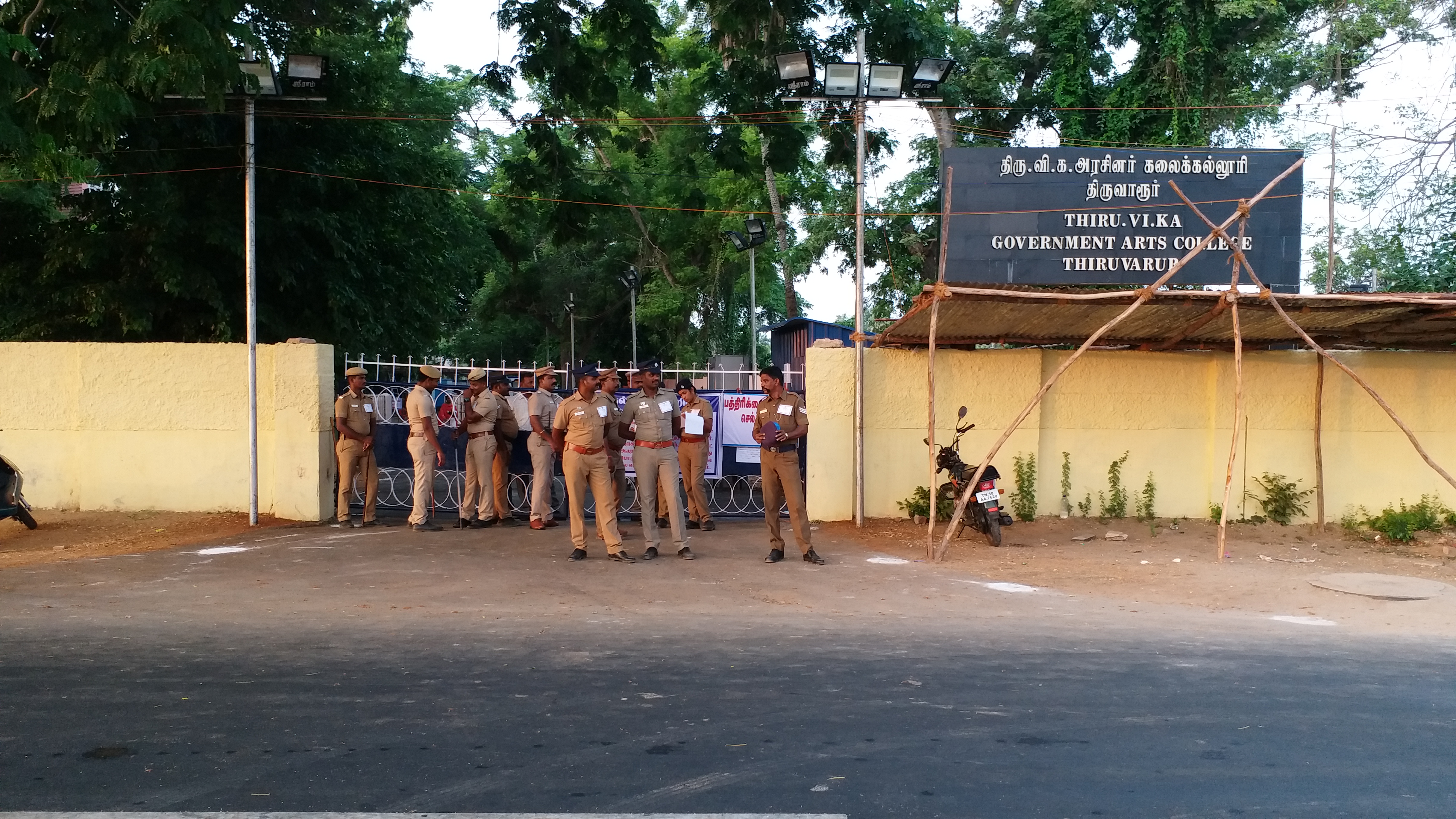 secutiry in thiruvarur