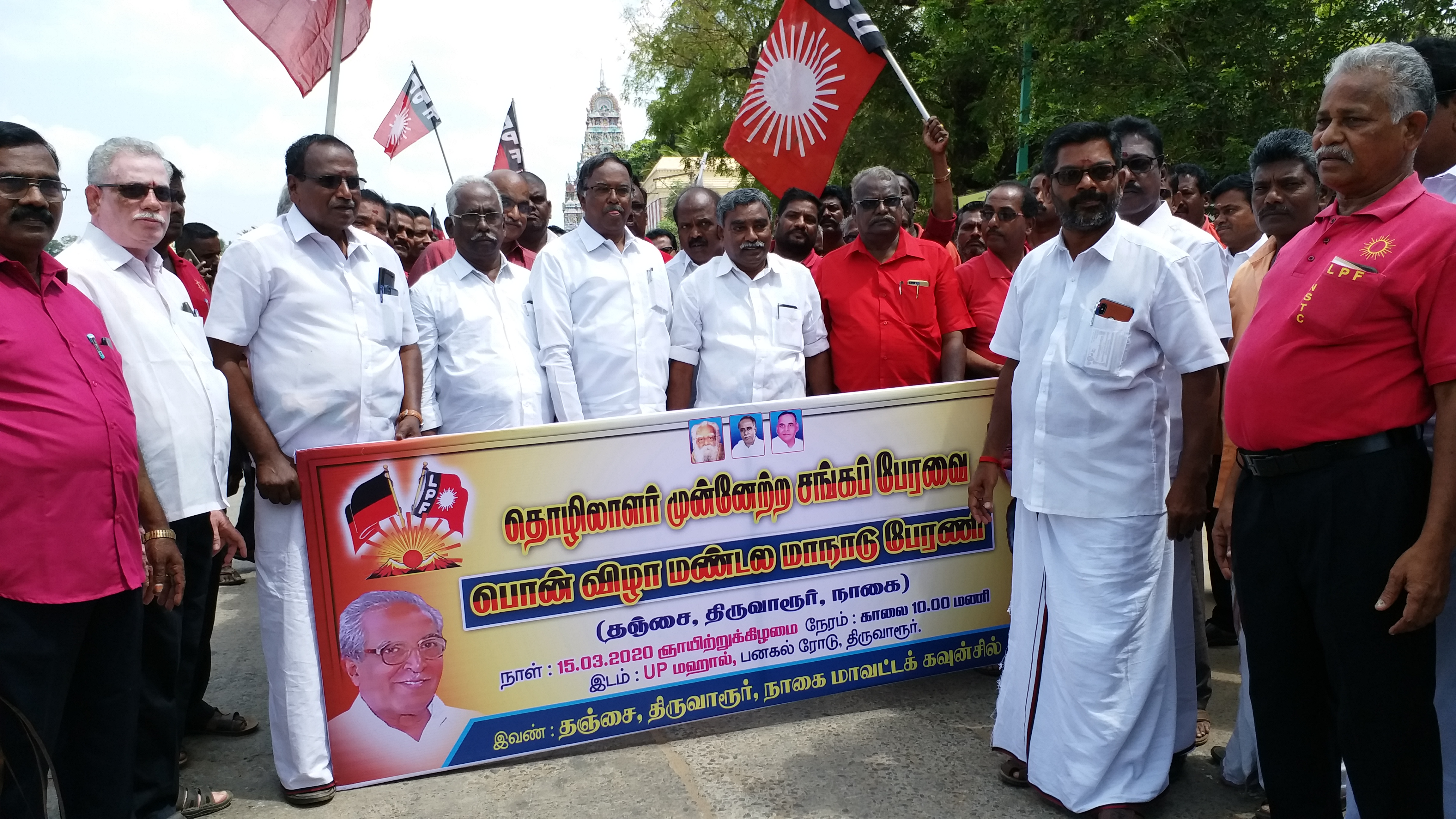 thiruvarur dmk farmers meeting rally