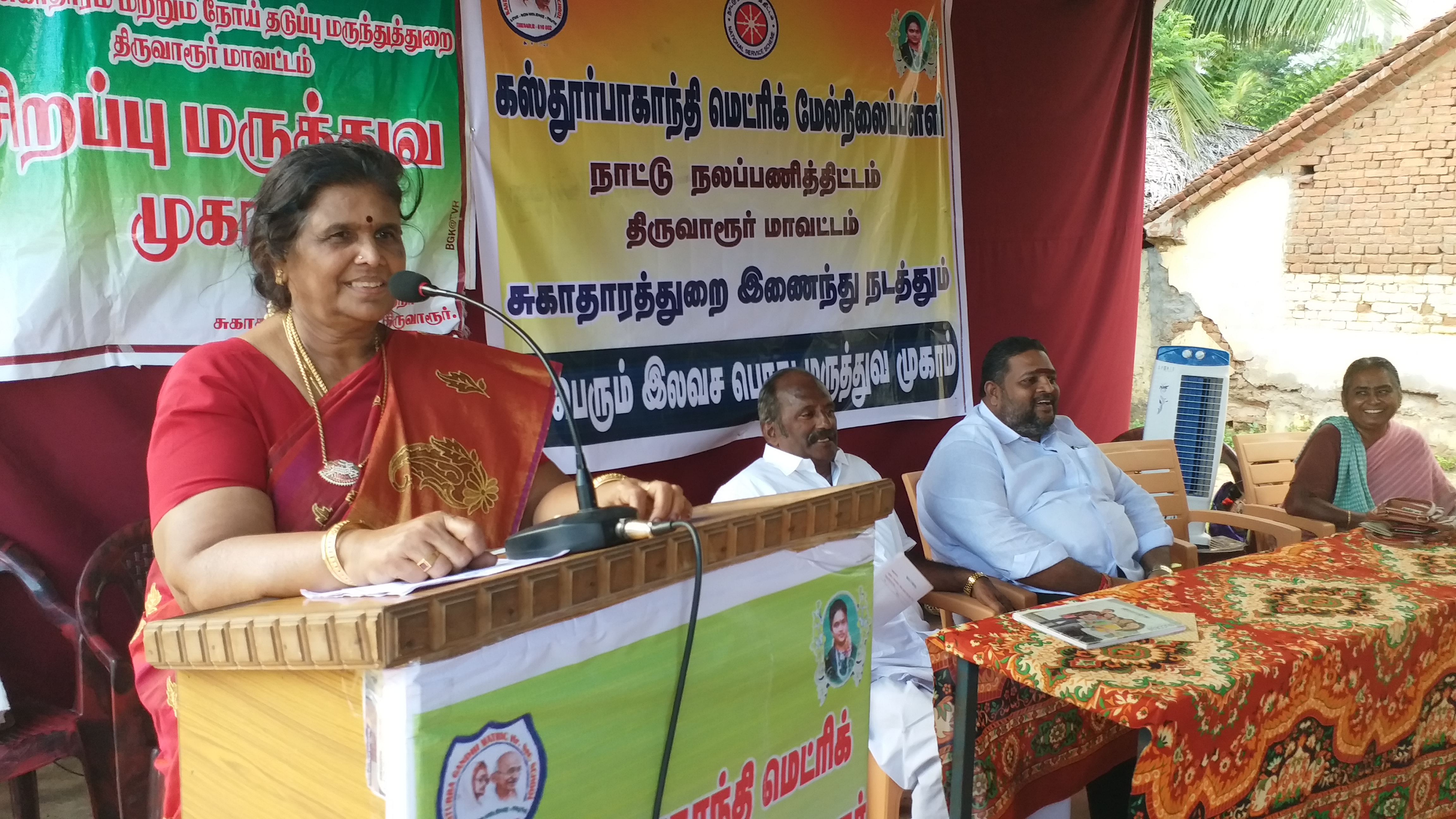 thiruvarur free medical camp more than 500 villagers attended