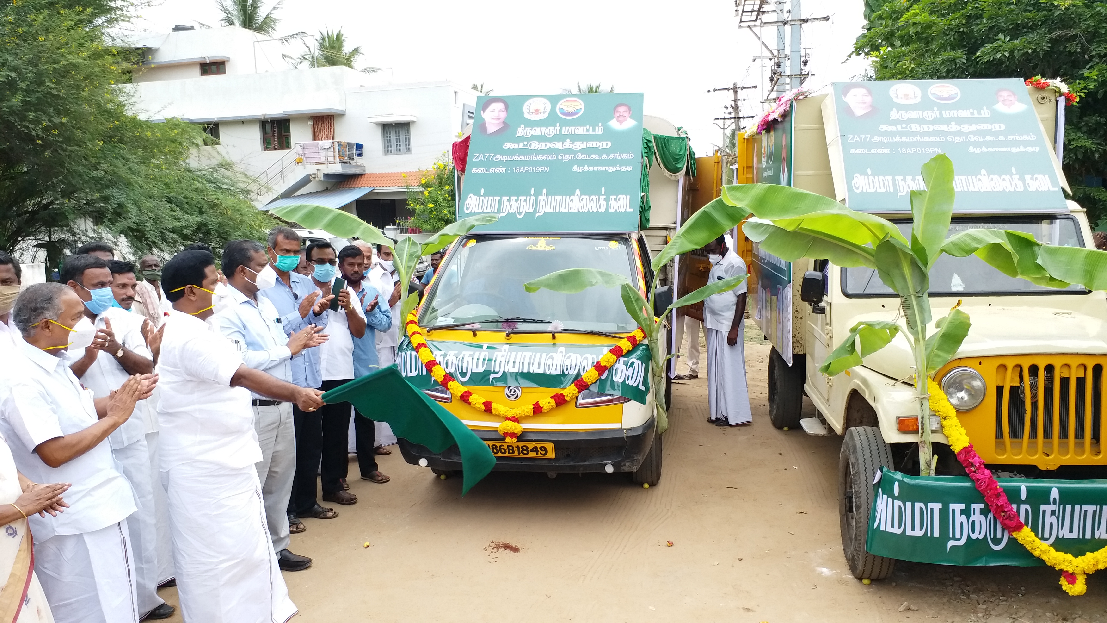 minister kamaraj talks agri bill