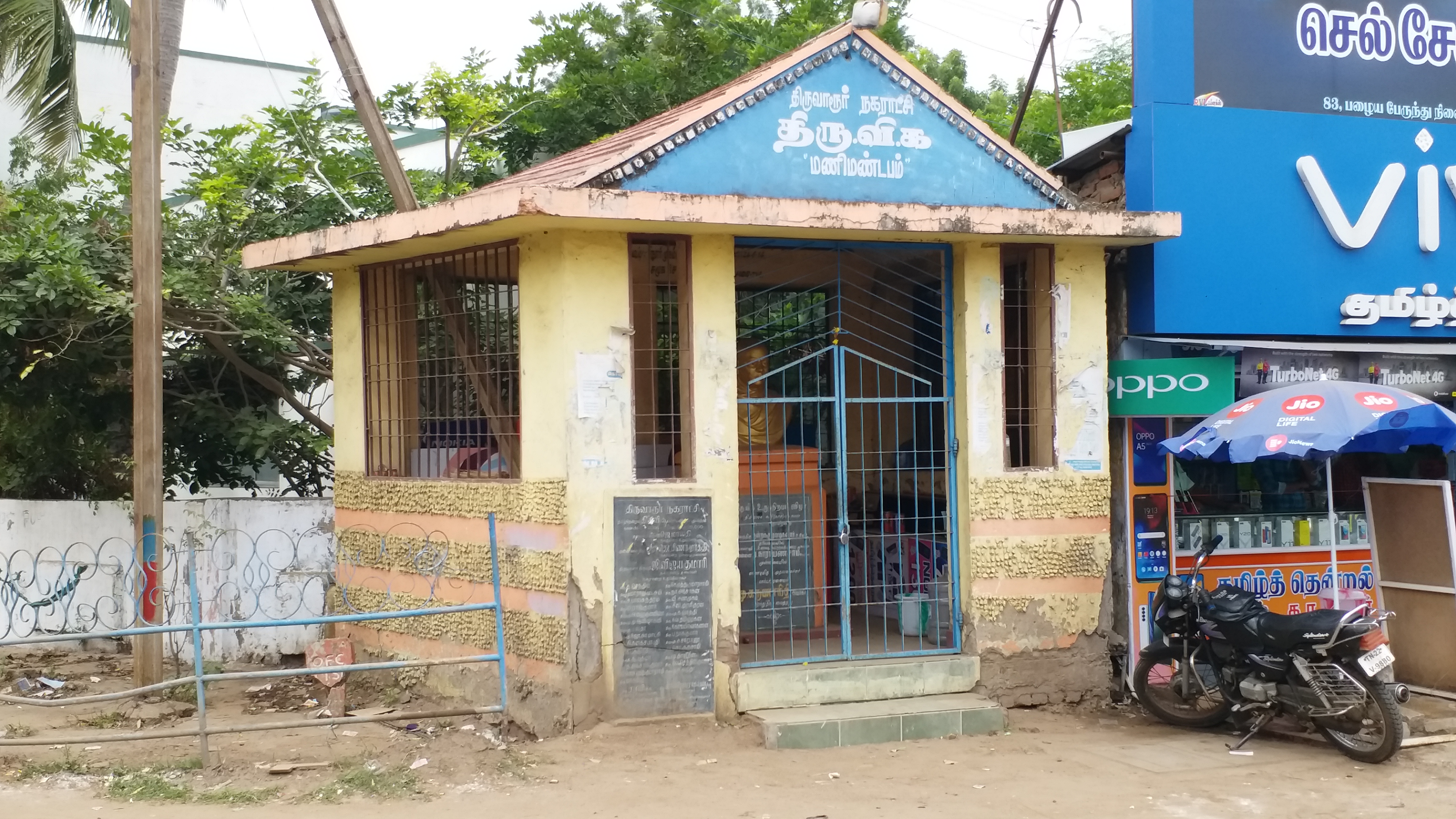 thiruvika statue to another place in thiruvarur