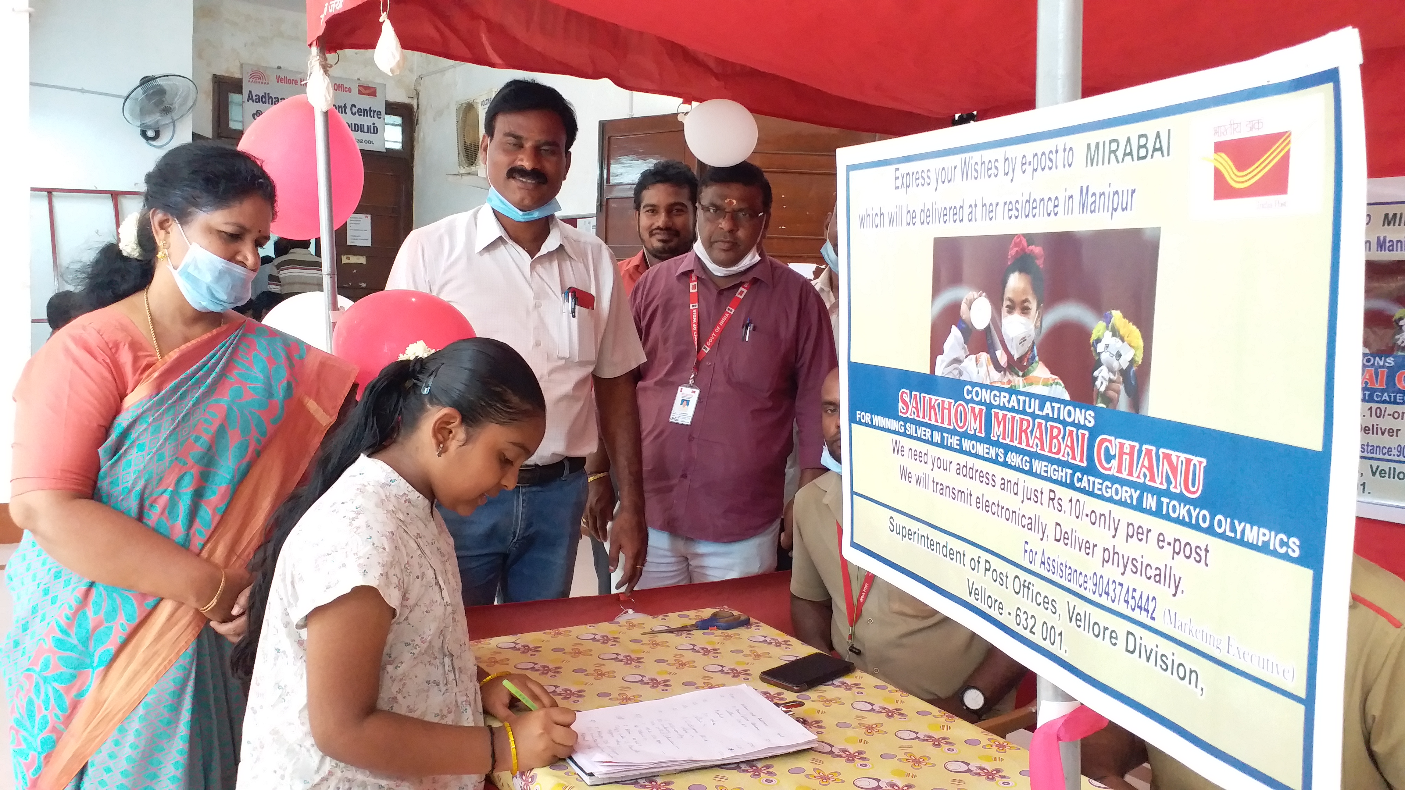 மீராபாய் சானு, MIRABAI CHANU, வேலூர் போஸ்ட் ஆபிஸில் இபோஸ்ட் கவுண்டர், EPOST COUNTER FOR MIRABAI CHANU