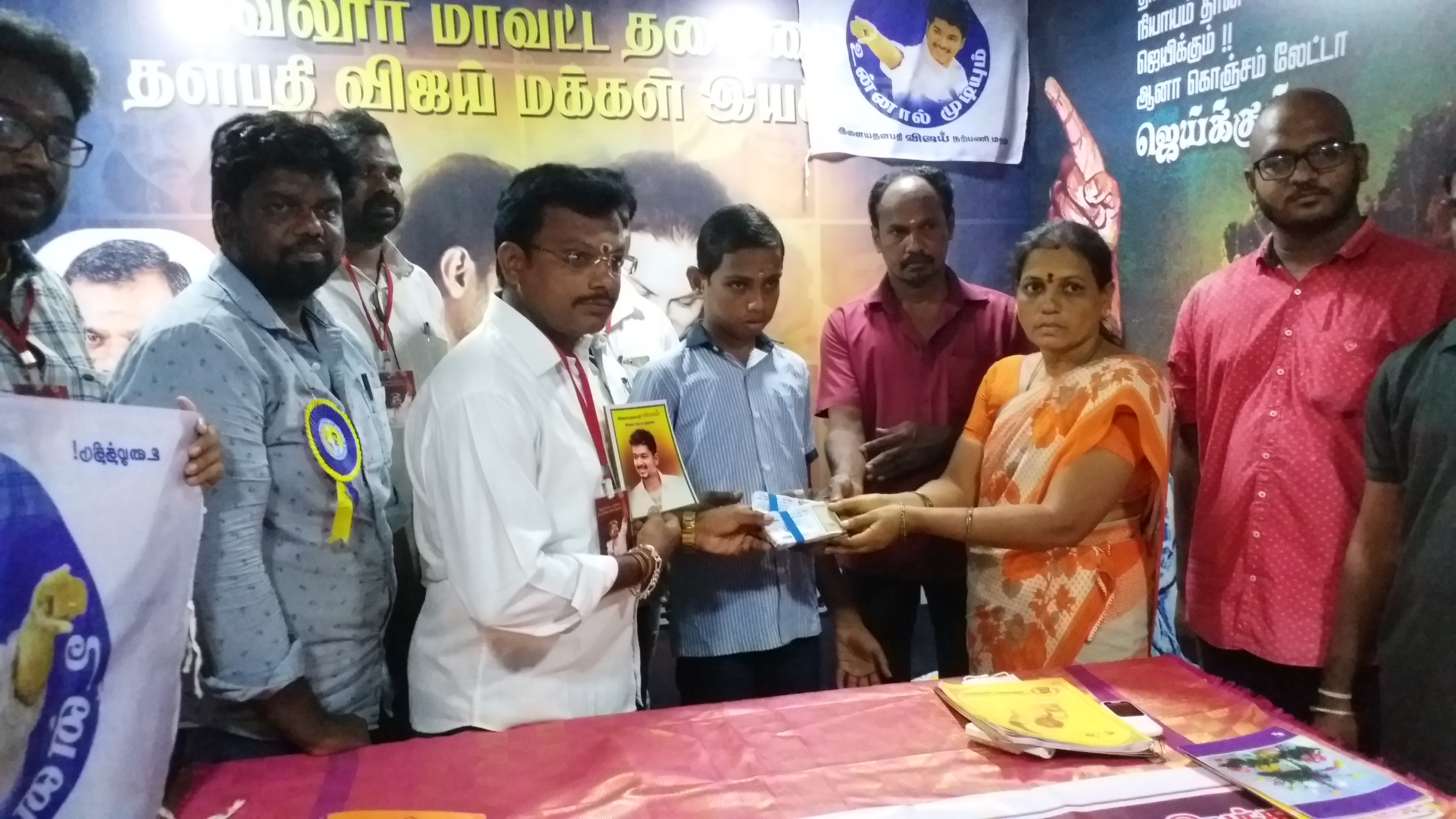 vijay_makkal_iyakkam_fund_raise_