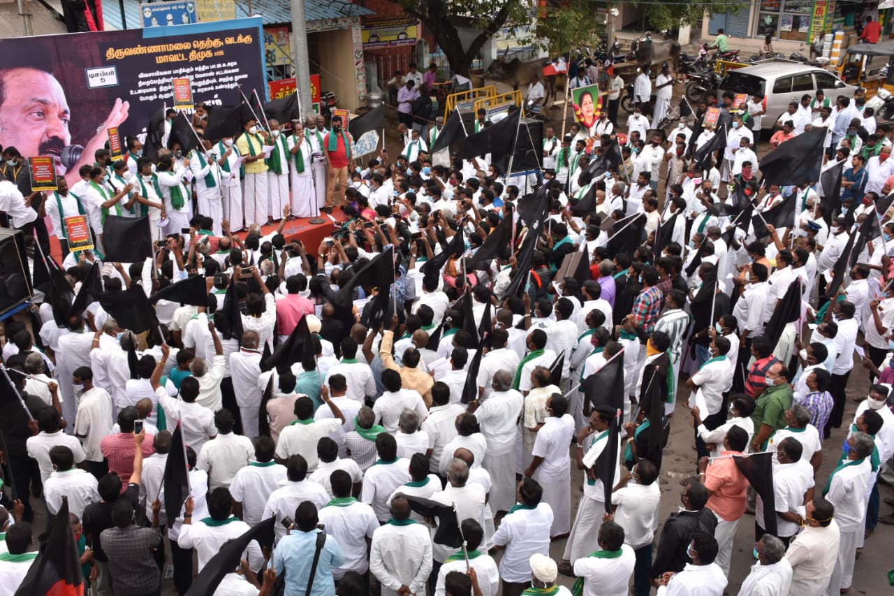 dmk protest thiruvannamalai