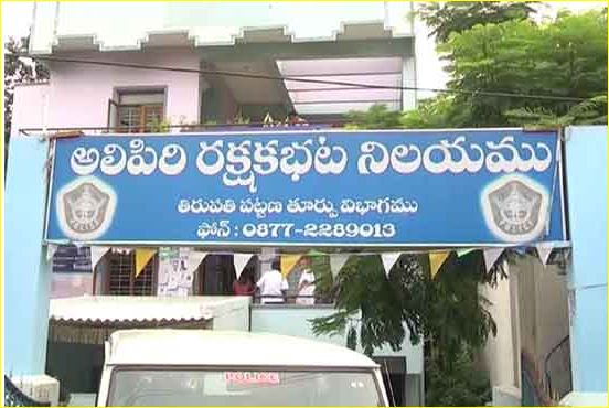 tirumala-tirupati-police-facebook-accounts-hacked