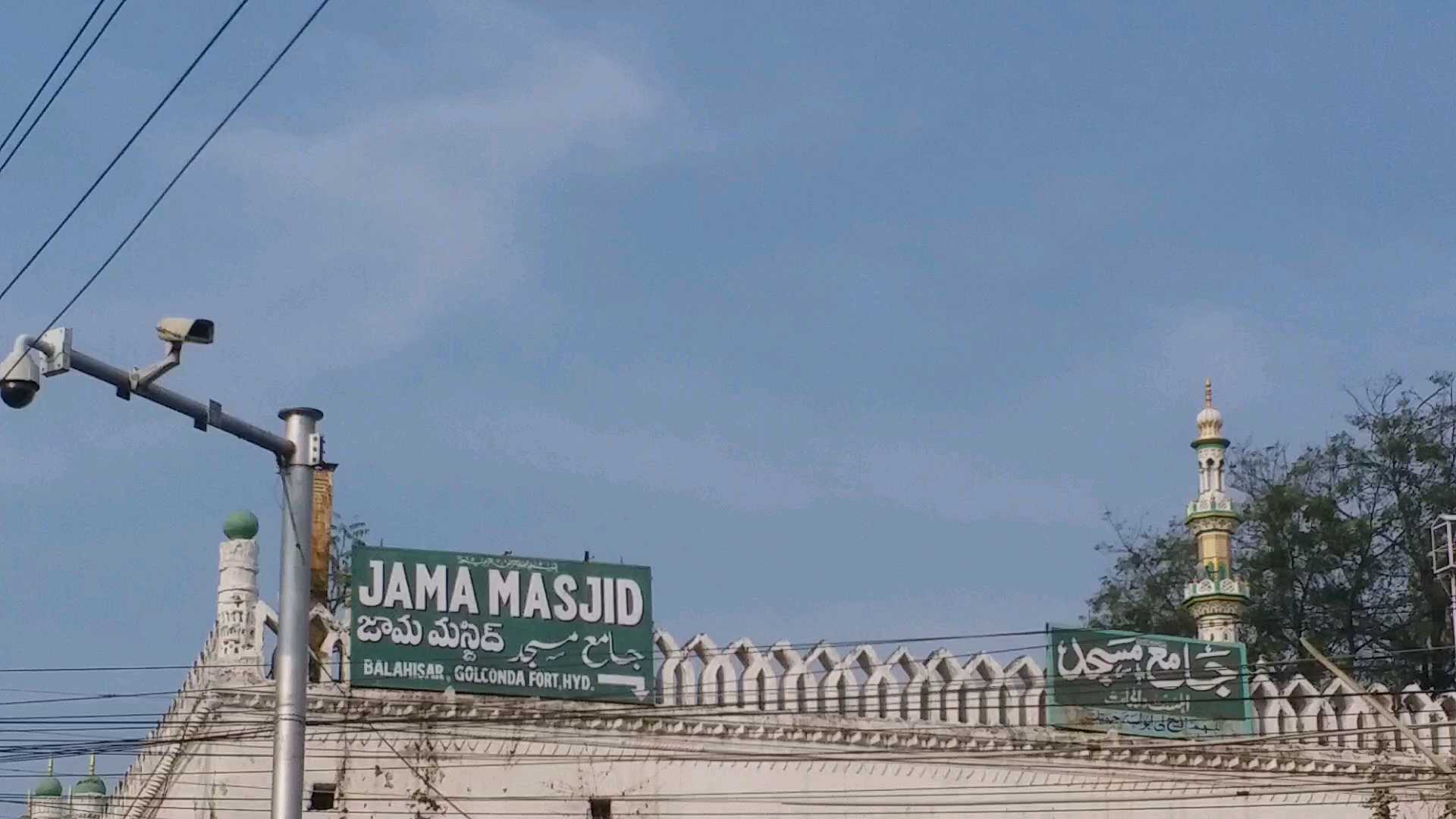 Historic Mosque of Golkonda Fort