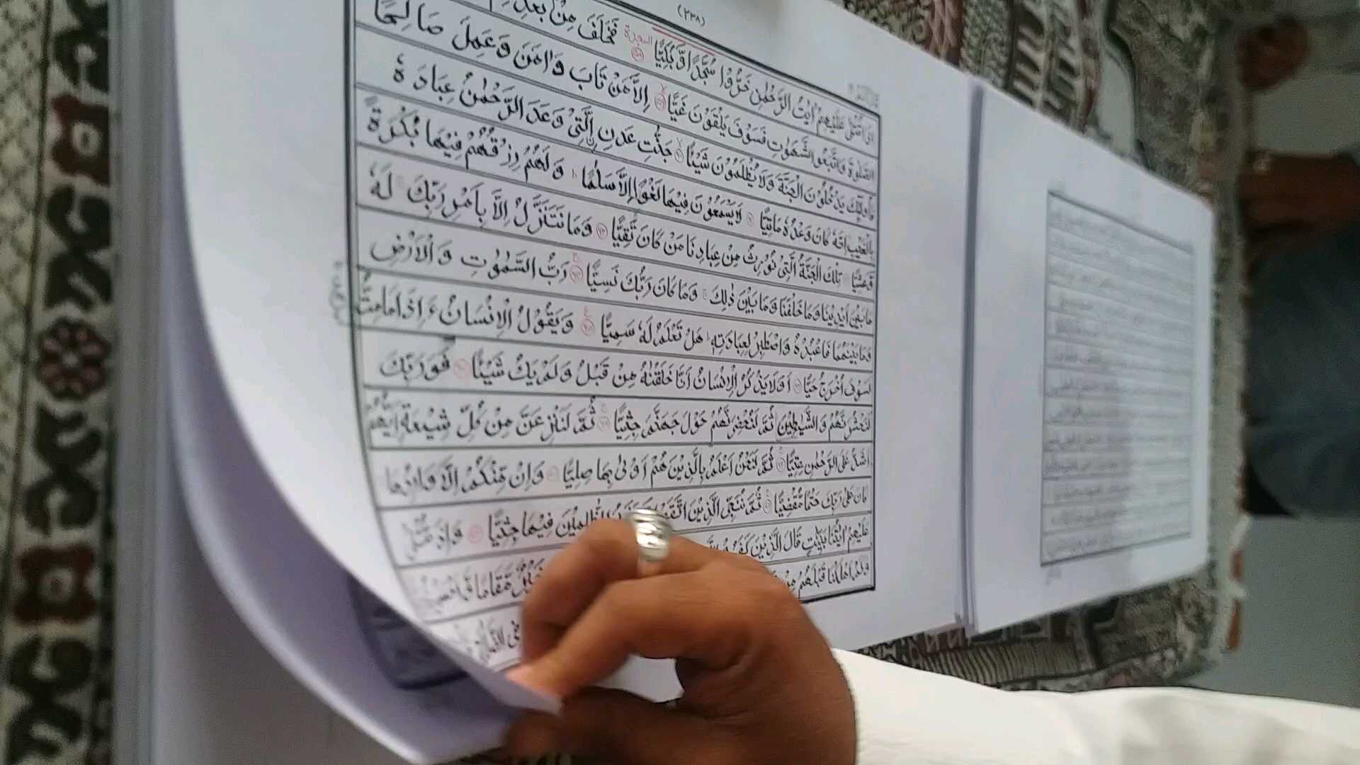 mohd afsar written holy quran by hand in hyderabad