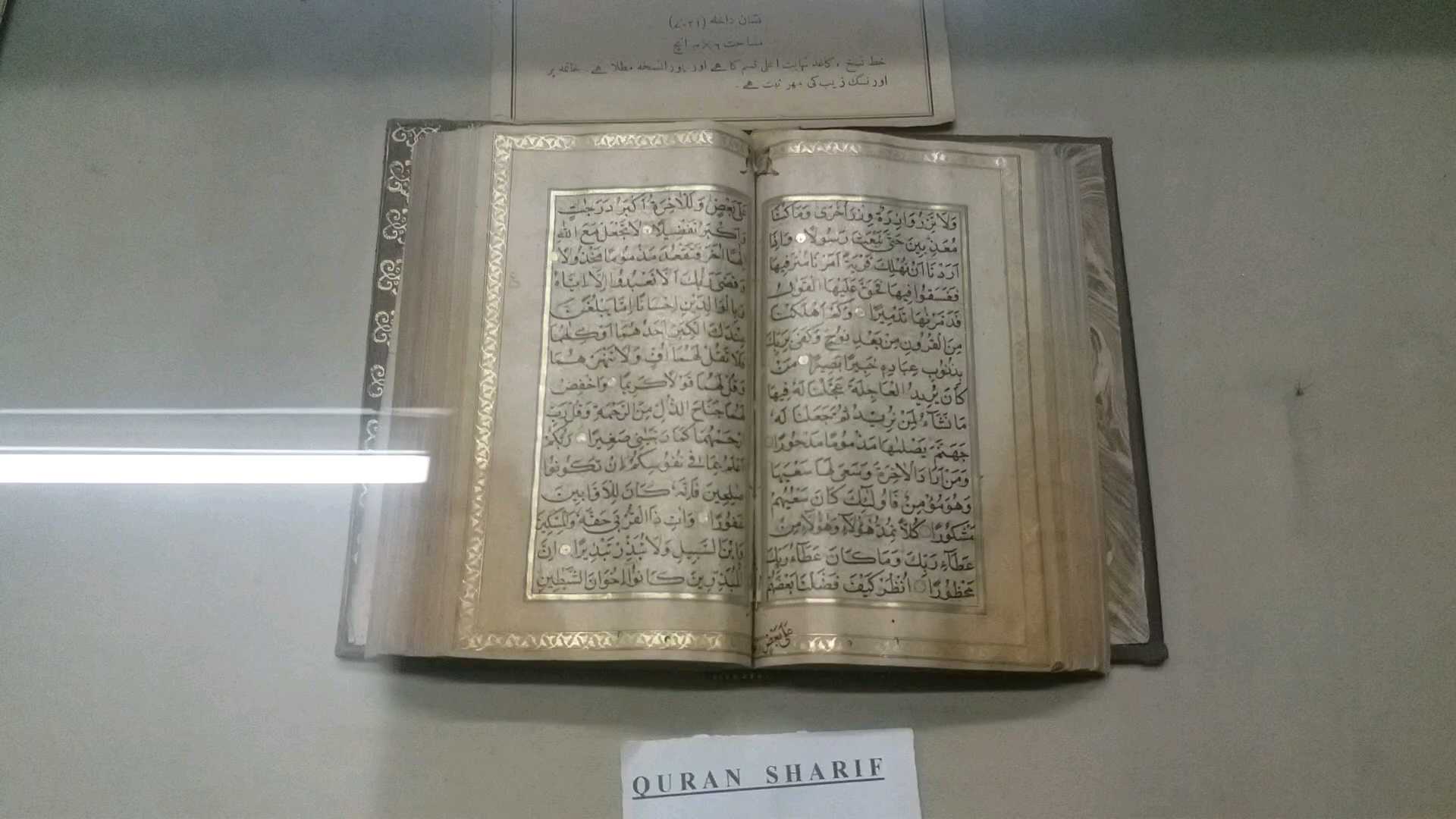 quranic version written by aurangzeb alamgir is available in hyderabad