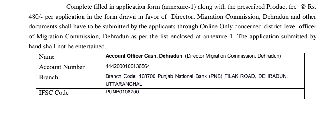 scam-in-the-name-of-uttarakhand-migration-commission-through-whatsapp-group