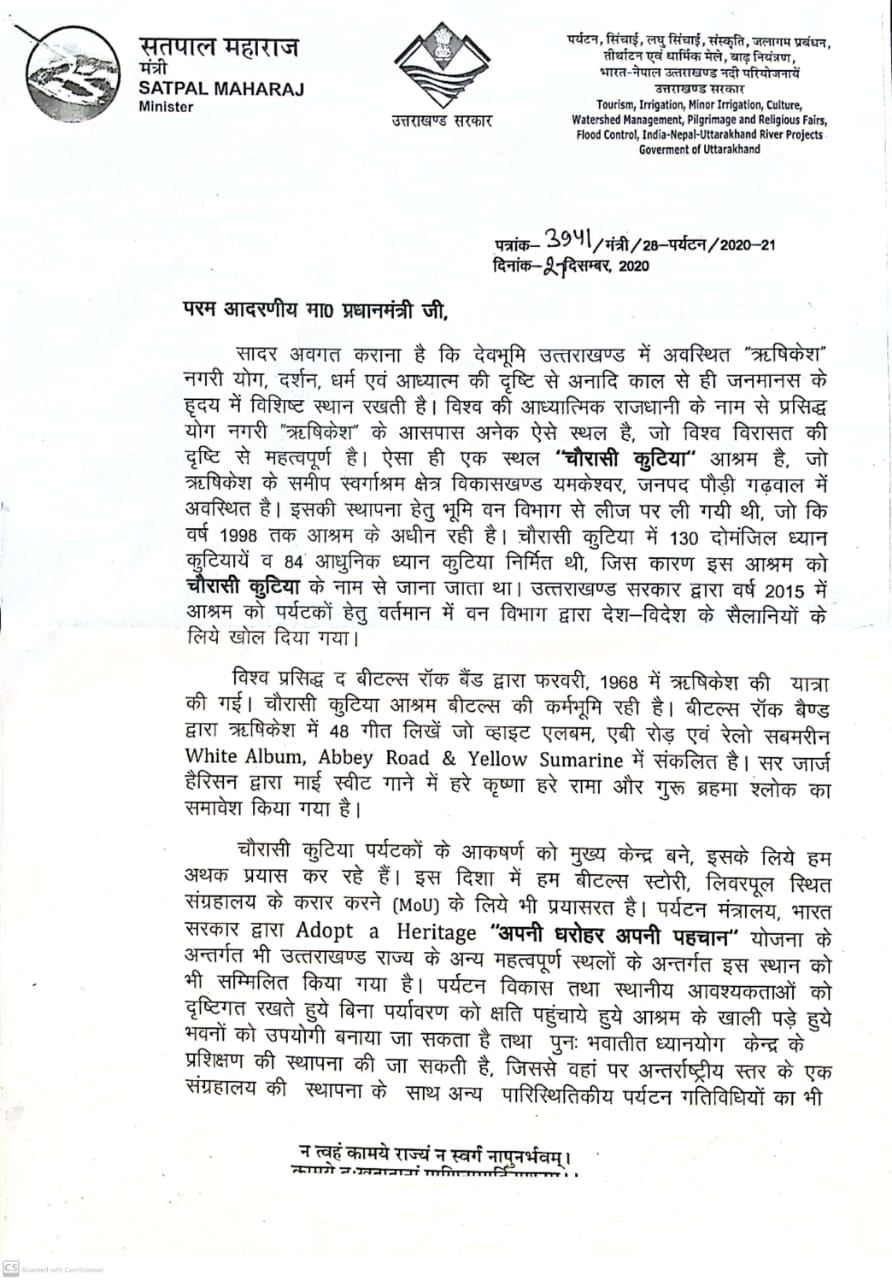 Satpal Maharaj wrote a letter to PM regarding maintenance of Chaurasi hut