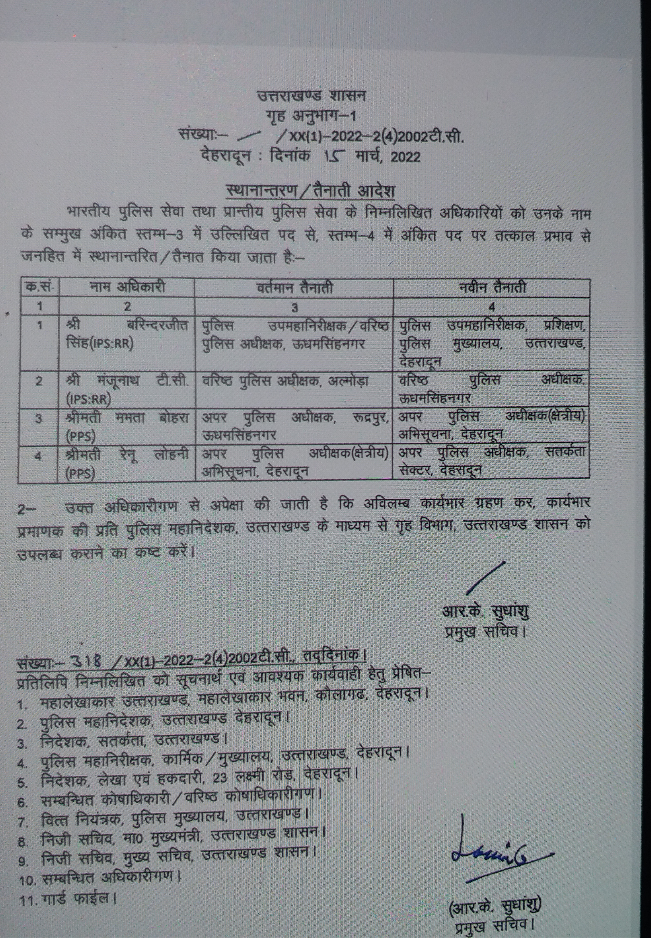 Police officers transferred