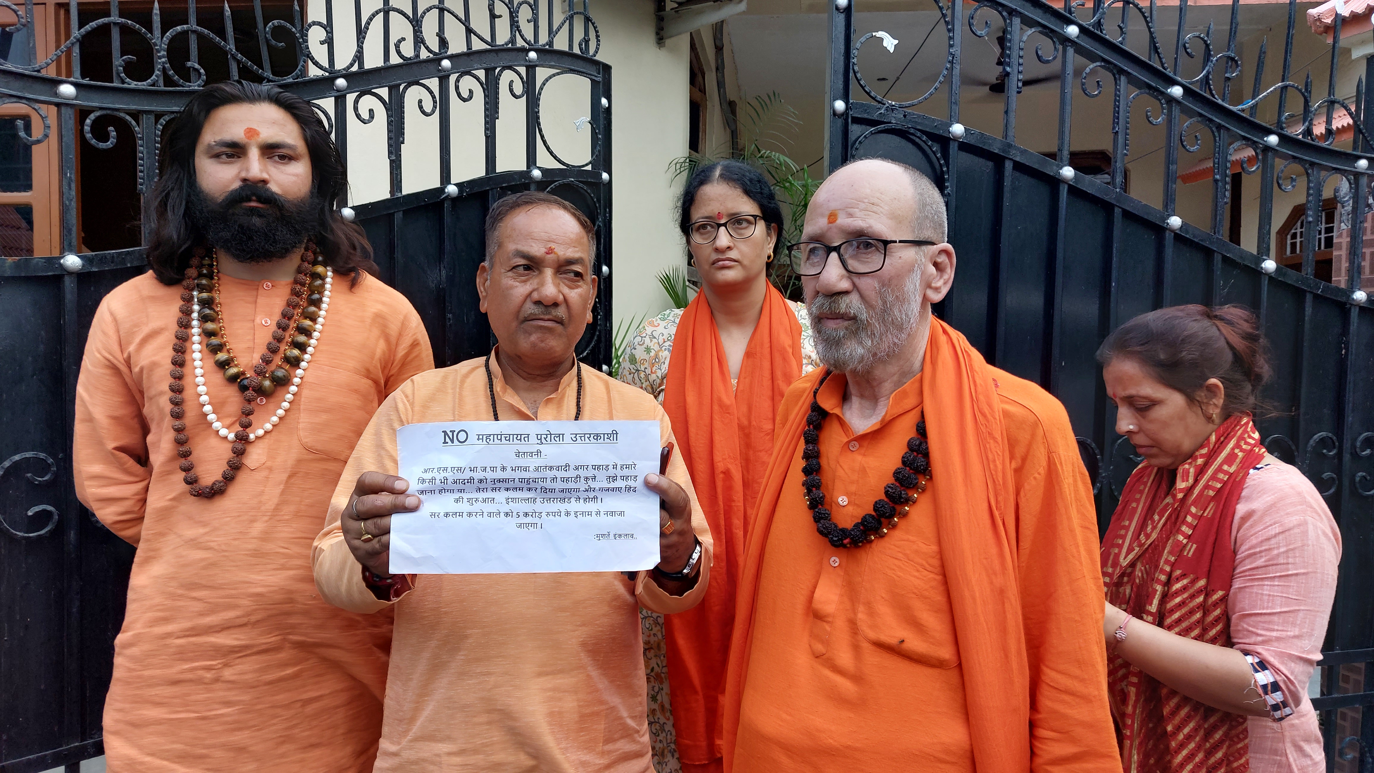 Threat to Swami Darshan Bharti