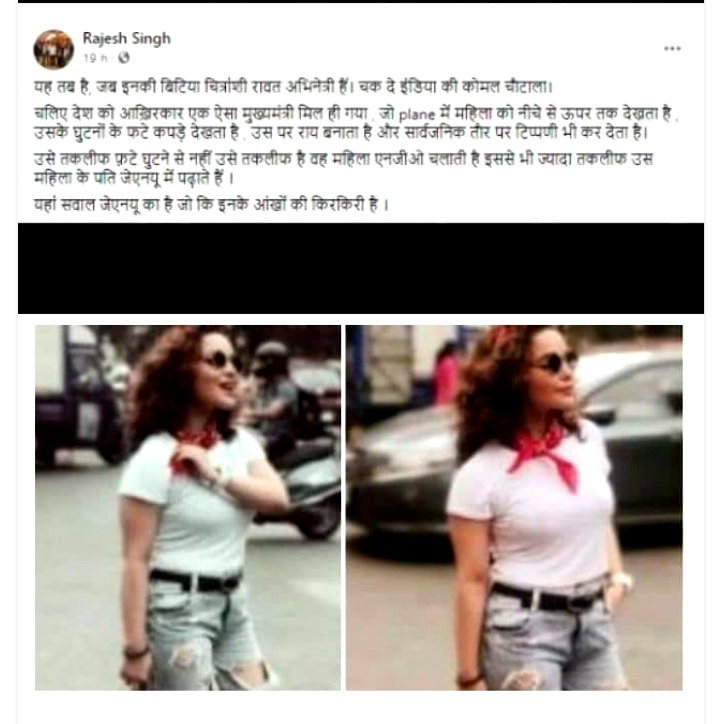 सोशल मीडिया पर हुई ट्रोल