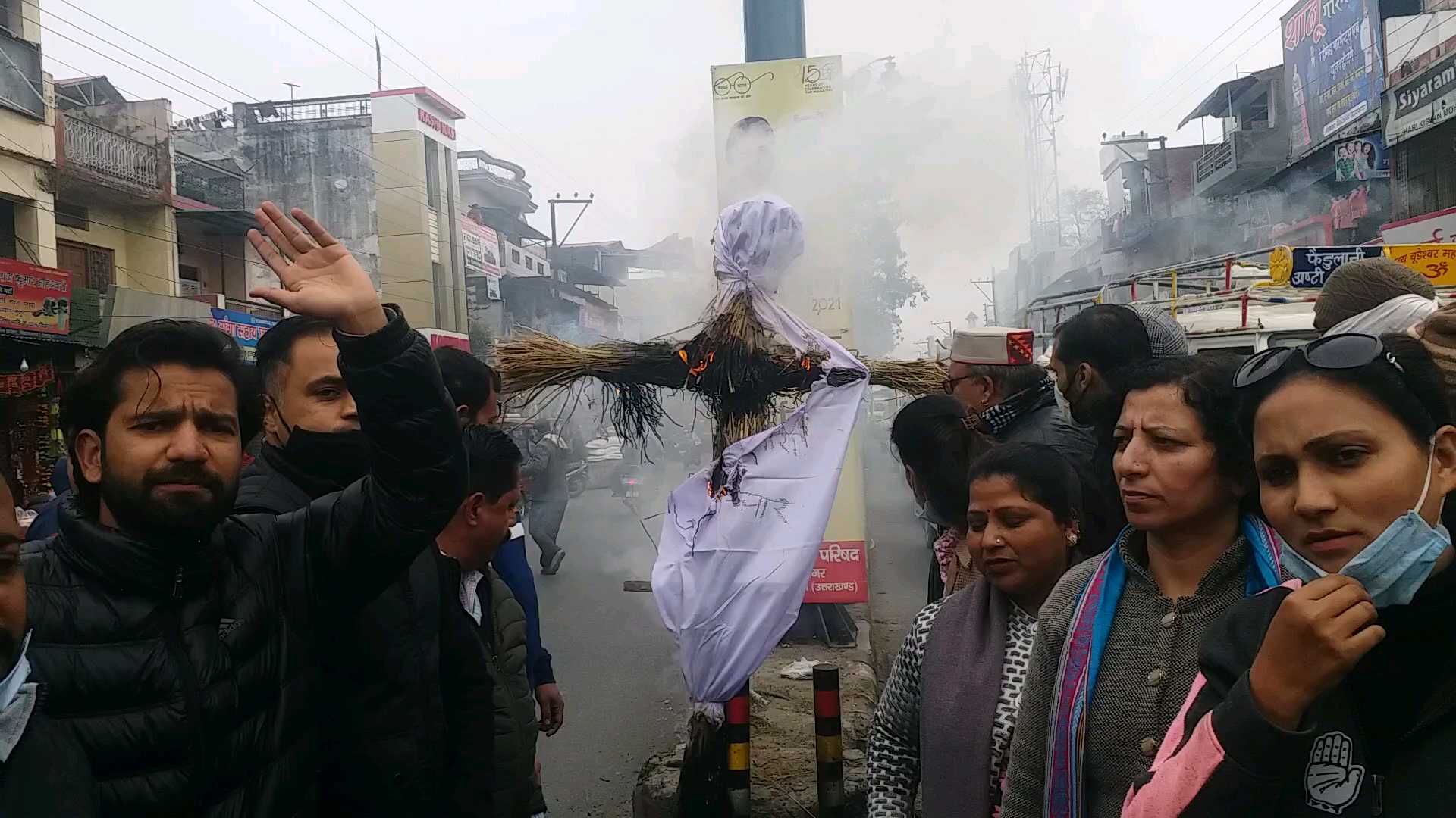 Congress protest against inflation in Uttarakhand