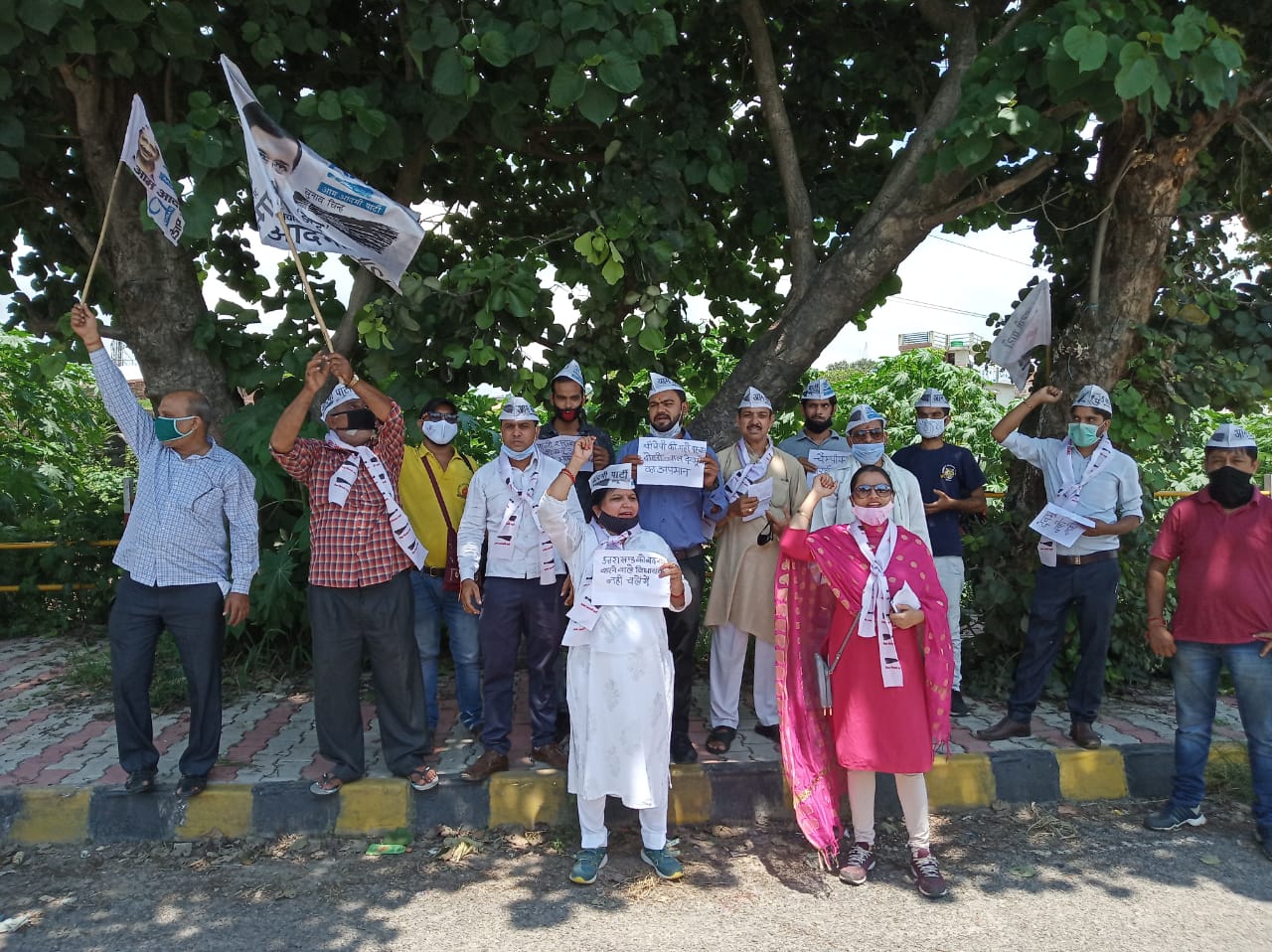 aap protest